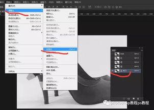 PS通道摳圖全攻略 淘寶鞋子產品白底圖制作圖文教程