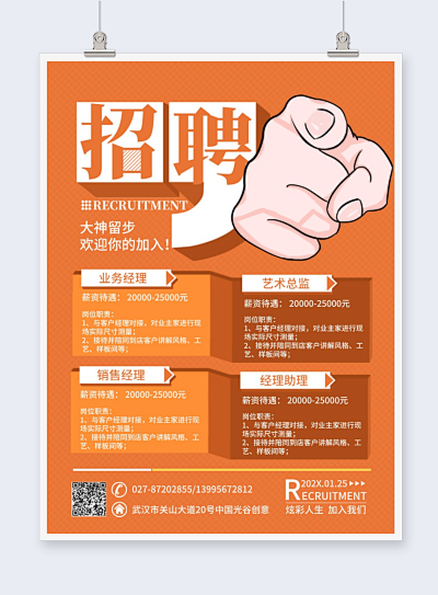打造專業形象 工作經歷名片在線設計指南