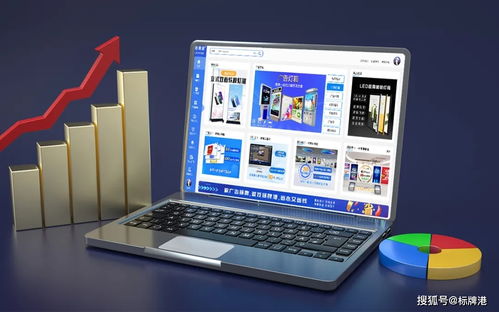 標牌港 廣告圖文門店的數字化破局之道