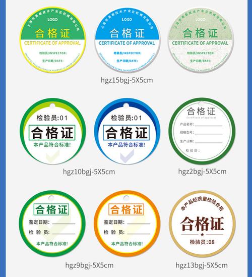 專業定制通用機械設備標簽 從壓力表標識到質?？ㄆ娜鞒探馕?></a></div>
<div   id=